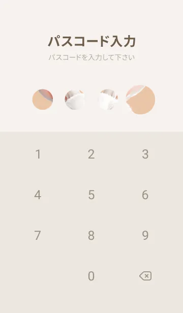 [LINE着せ替え] 幸せを送る AdNsの画像4