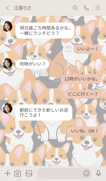 [LINE着せ替え] 幸せを送る F2ALの画像3