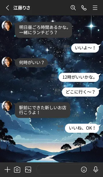 [LINE着せ替え] 青い夜の星の川の画像3