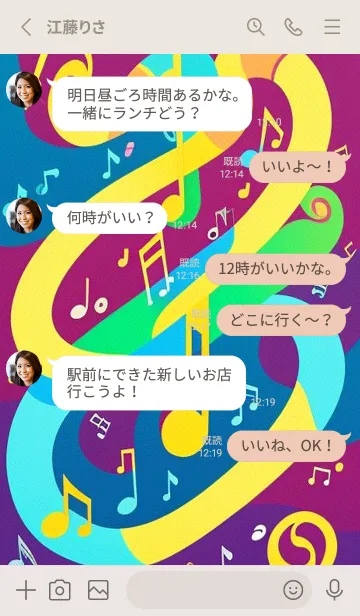 [LINE着せ替え] アーロンスタジオ FwGYWの画像3