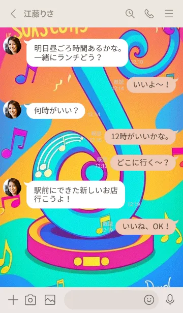 [LINE着せ替え] アーロンスタジオ X6zdmの画像3