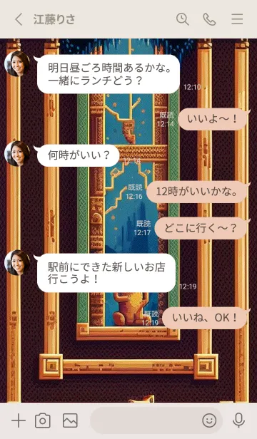 [LINE着せ替え] アーロンスタジオ HBZTbの画像3