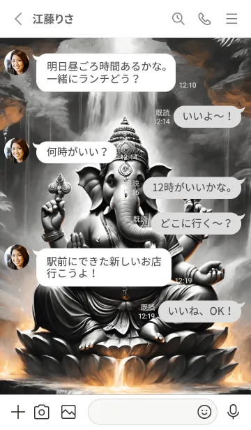 [LINE着せ替え] Ganesha, makes you good luckの画像3