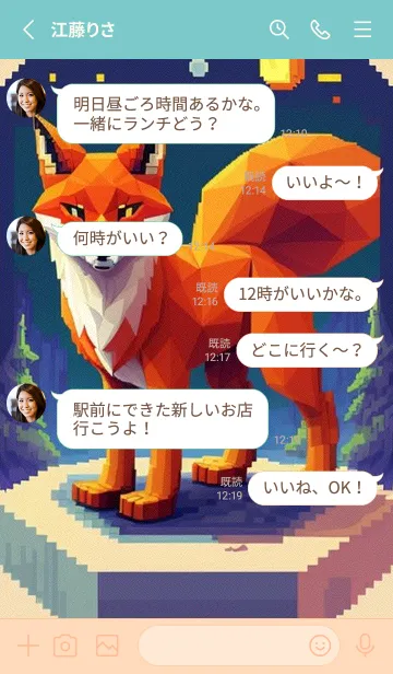 [LINE着せ替え] かわいい日 woRF1の画像3