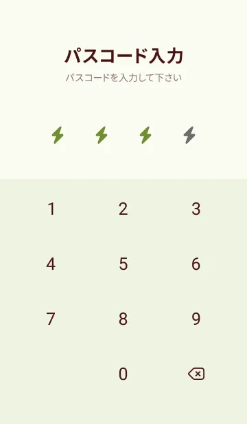 [LINE着せ替え] シンプル アイコン -81の画像4