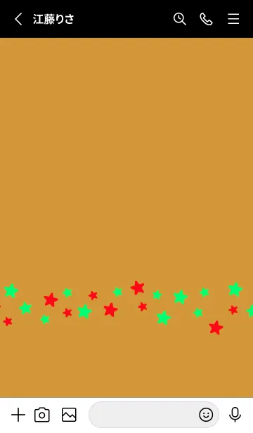 [LINE着せ替え] シンプル カラー スター 194の画像2