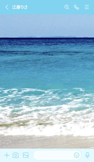 [LINE着せ替え] サーフ _79の画像2