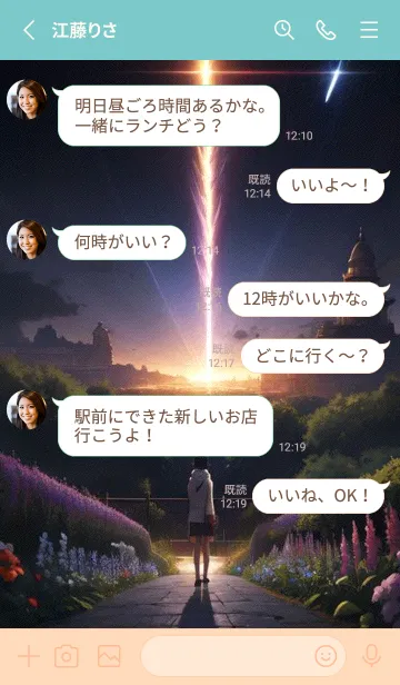 [LINE着せ替え] かわいい日 f92Jmの画像3