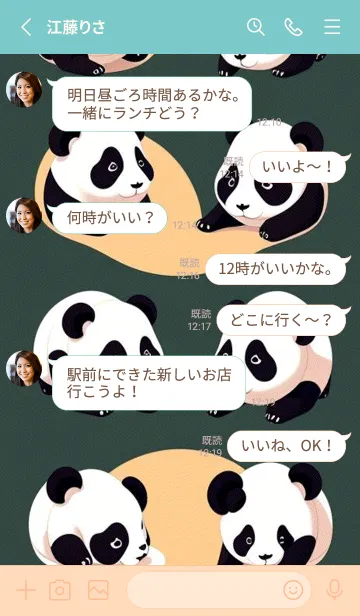 [LINE着せ替え] かわいい日 RgqEGの画像3