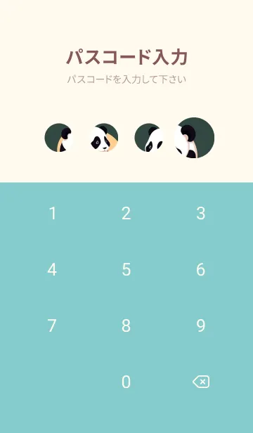 [LINE着せ替え] かわいい日 RgqEGの画像4