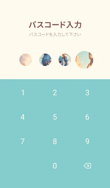 [LINE着せ替え] かわいい日 GFx2zの画像4