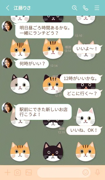 [LINE着せ替え] かわいい日 aCnFLの画像3