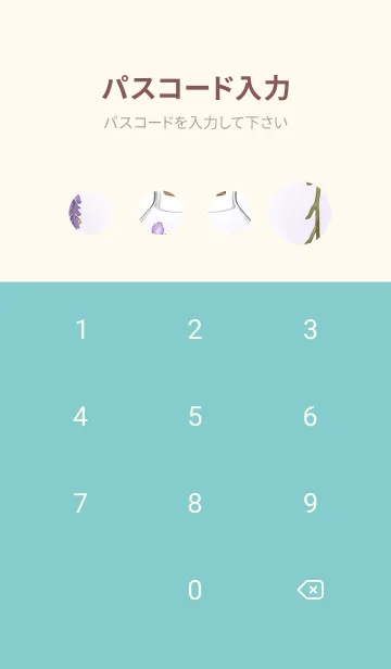 [LINE着せ替え] かわいい日 3nJAhの画像4