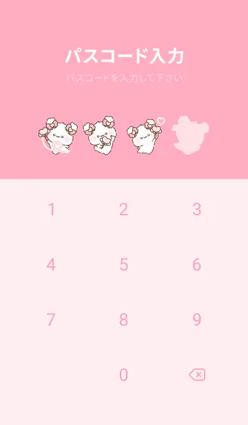 [LINE着せ替え] まほうちゅかいふわきゅん♡ぴんくの画像4