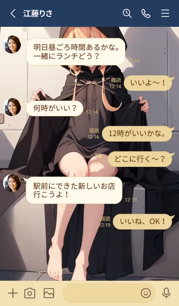 [LINE着せ替え] かわいい日 ImGX3の画像3