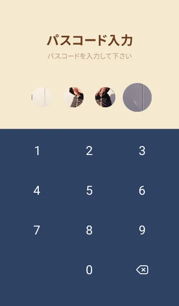 [LINE着せ替え] かわいい日 ImGX3の画像4