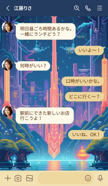 [LINE着せ替え] かわいい日 eHnIiの画像3