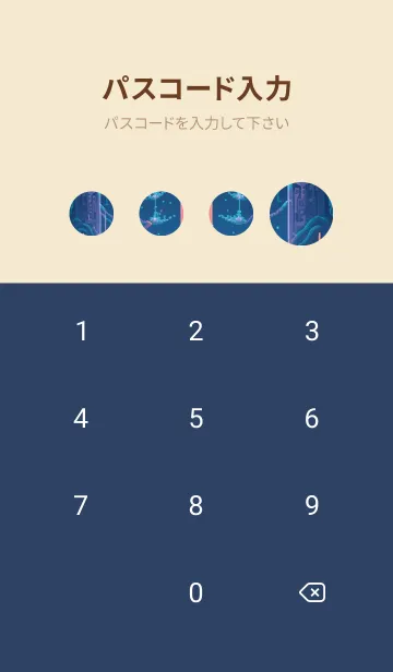 [LINE着せ替え] かわいい日 eHnIiの画像4