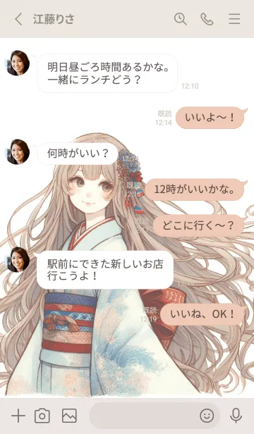 [LINE着せ替え] ポニーテールの水彩画の女の子 J10の画像3