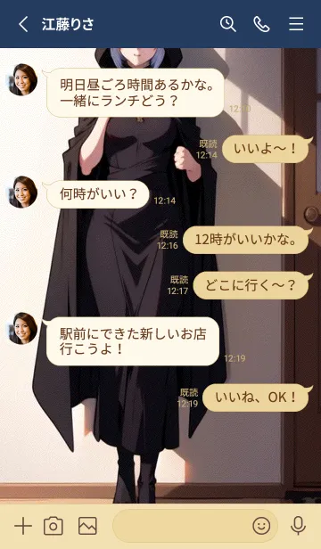 [LINE着せ替え] かわいい日 EvKzOの画像3