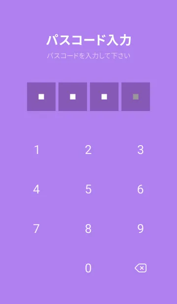 [LINE着せ替え] シンプルな着せかえ/パープル/イエローの画像4