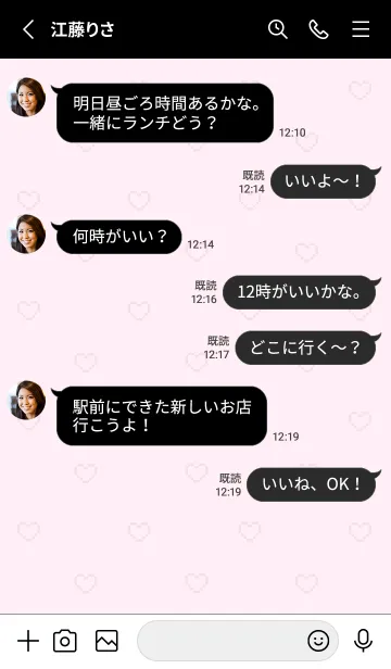 [LINE着せ替え] らぶりー♡うさぎ ブラック&ピンクの画像3