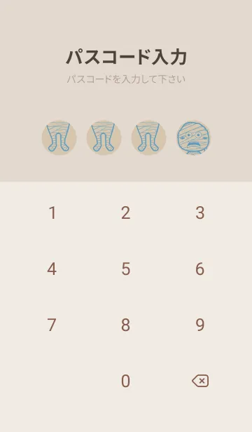 [LINE着せ替え] 妖怪 ミイラ 亜麻色の画像4