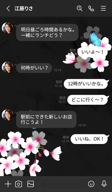 [LINE着せ替え] 幸せの青い蝶と桜の画像3