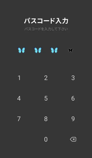 [LINE着せ替え] 幸せの青い蝶と桜の画像4