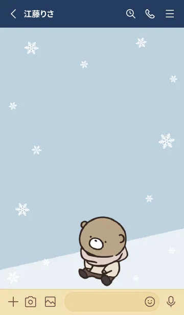 [LINE着せ替え] 冬のくまのぽんこつ 4の画像2