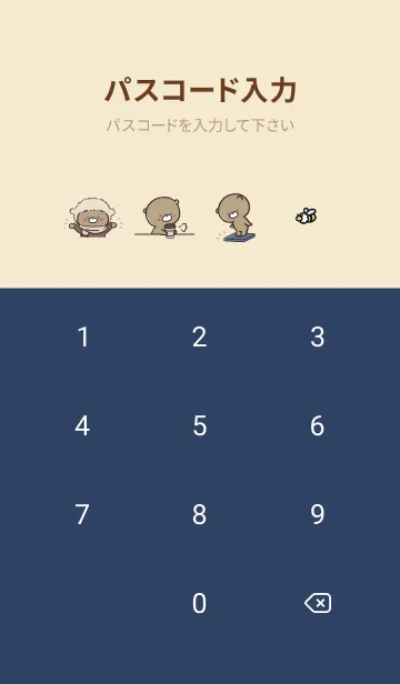 [LINE着せ替え] 冬のくまのぽんこつ 4の画像4