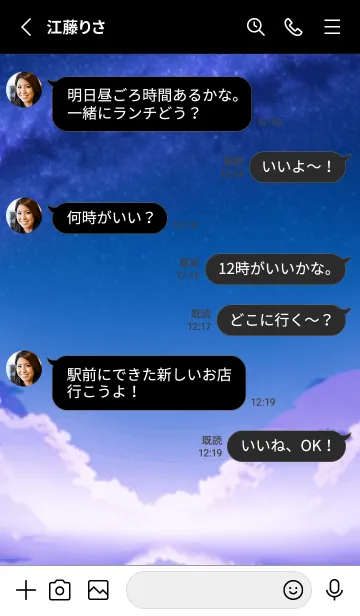 [LINE着せ替え] 冬のサクラ #CNHH010。の画像3