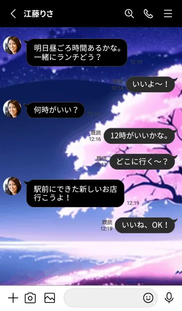 [LINE着せ替え] 冬のサクラ #CNHH011。の画像3