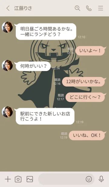 [LINE着せ替え] 妖怪 ジャックオランタン 灰汁色の画像3