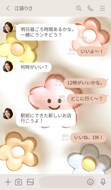 [LINE着せ替え] beige ぷっくり桜ちゃんと花03_1の画像3