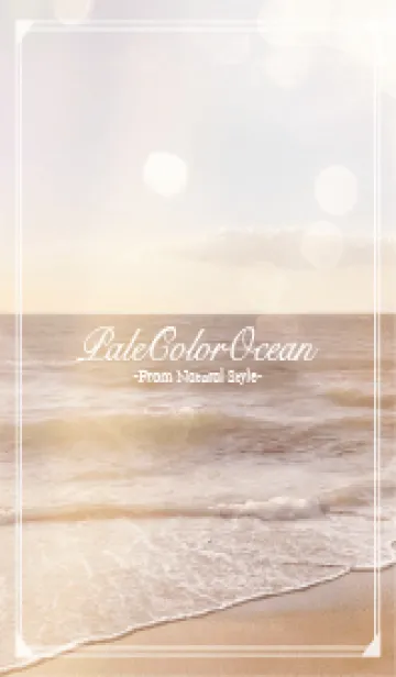 [LINE着せ替え] Pale color Ocean 15の画像1