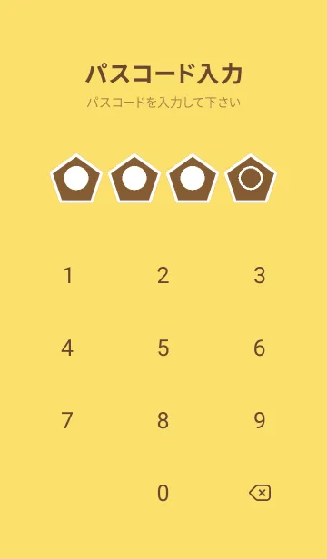 [LINE着せ替え] yellow color I51の画像4