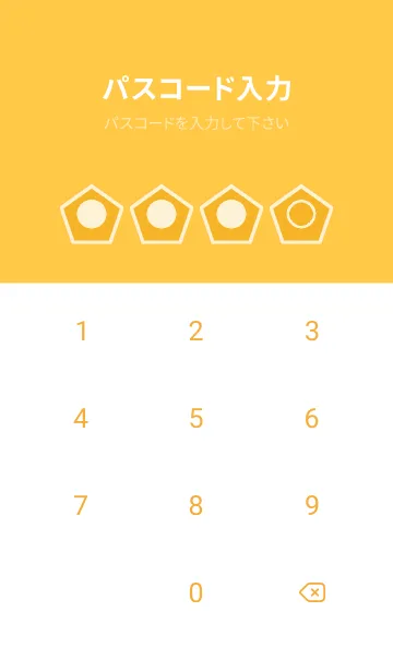 [LINE着せ替え] yellow color I53の画像4