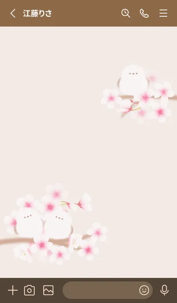 [LINE着せ替え] pinkbrown さえずり07_1の画像2