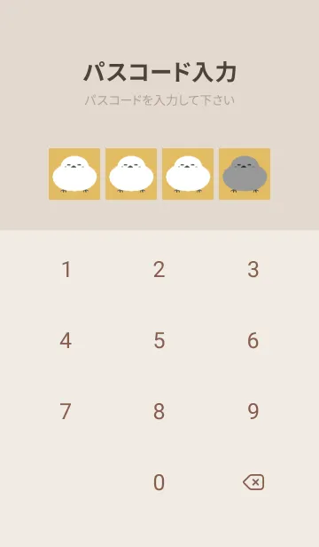 [LINE着せ替え] 幸せのシマエナガ/オーカーの画像4