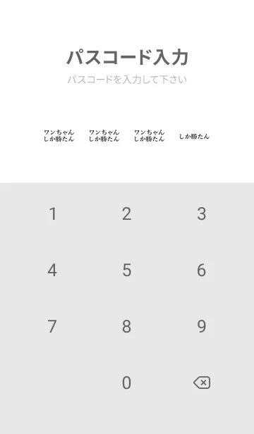 [LINE着せ替え] 【ワンちゃん】しか勝たん名前着せかえの画像4