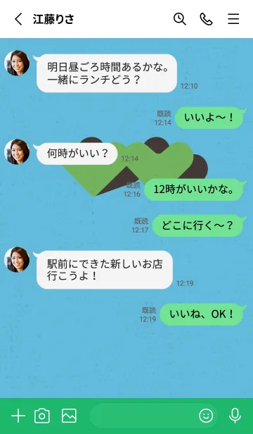 [LINE着せ替え] 2ハートのきせかえ 奇想天外の画像3