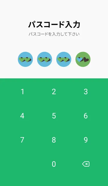 [LINE着せ替え] 2ハートのきせかえ 奇想天外の画像4