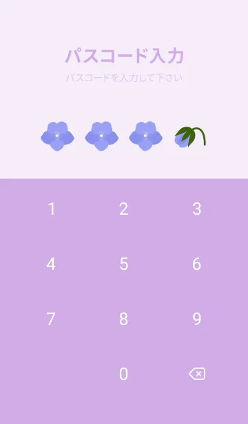 [LINE着せ替え] 2月の誕生花＊セントポーリアの画像4