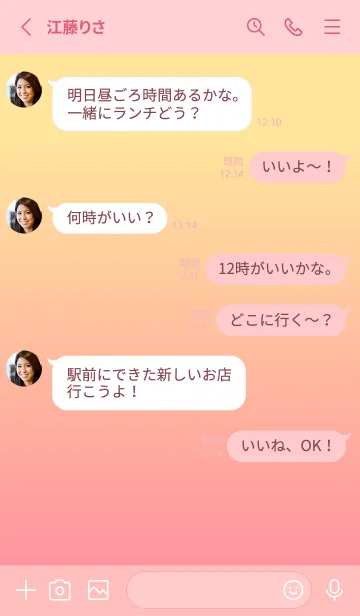 [LINE着せ替え] Sweetグラデ♡さくら×ミモザの画像3