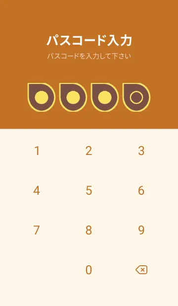 [LINE着せ替え] brown color J55の画像4