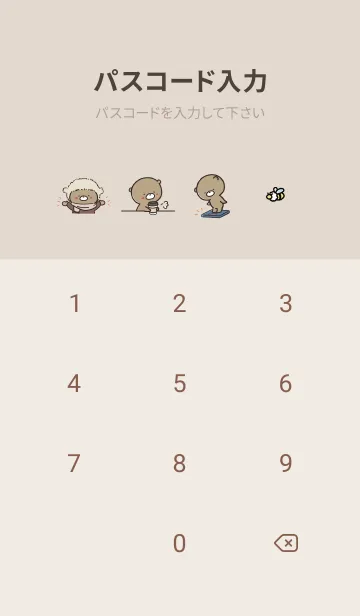 [LINE着せ替え] ベージュと青 : 冬のくまのぽんこつ 4の画像4