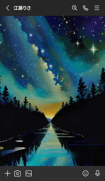 [LINE着せ替え] 穏やかな夜景の着せかえ/783の画像2