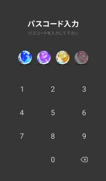 [LINE着せ替え] 穏やかな夜景の着せかえ/783の画像4