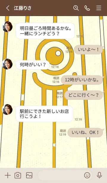 [LINE着せ替え] カラ傘オバケ km_clr ゴールドの画像3